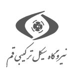 نیروگاه سیکل ترکیبی قم